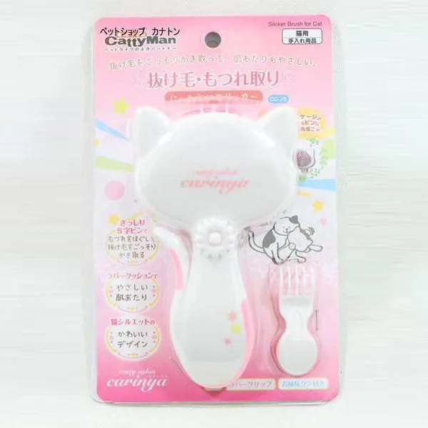 CattyMan Slicker Brush for Cat (CC-78)