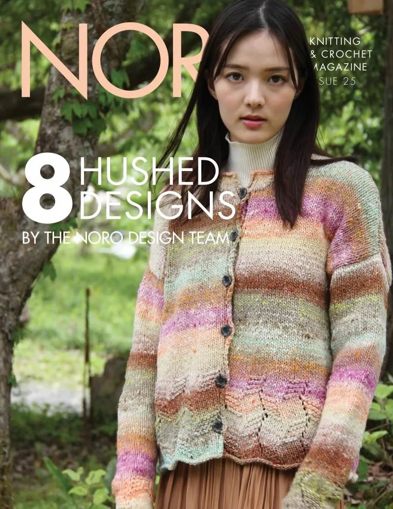 Design Outtakes from Noro Magazine 25